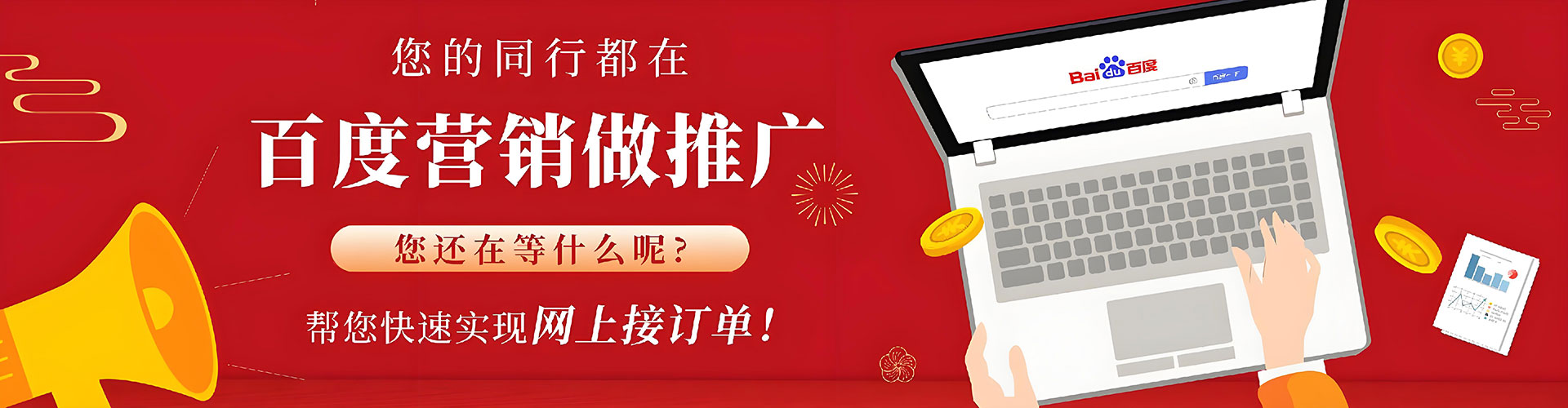 沙坪坝sem优化